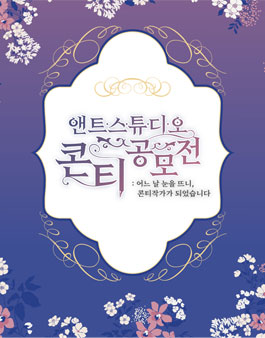 콘티스튜디오 이미지