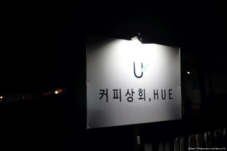 아린상회 이미지