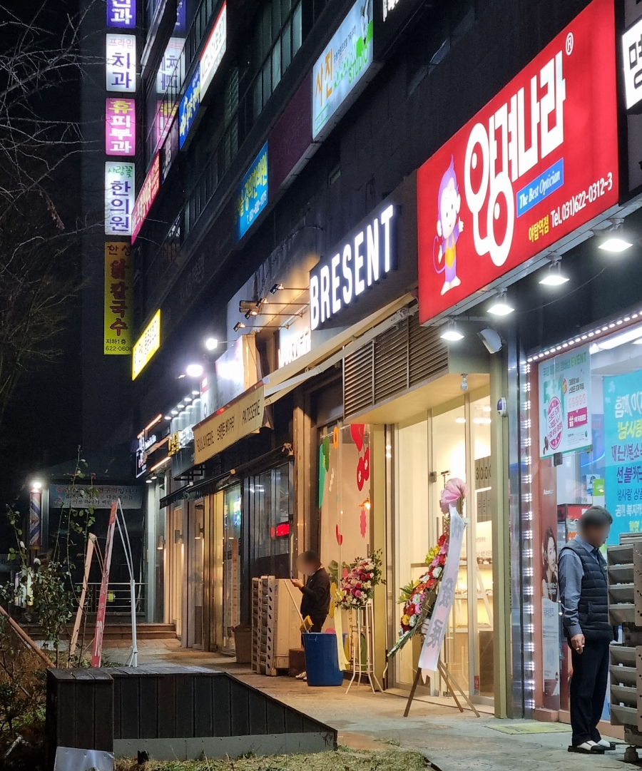 브레젠트(BRESENT) 이미지
