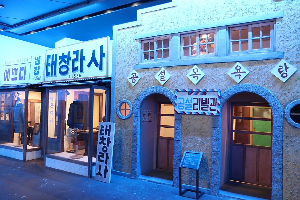 중앙담배상회 이미지
