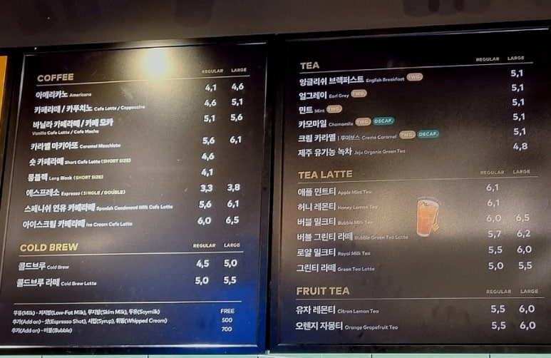 투썸플레이스대구운암지점 이미지