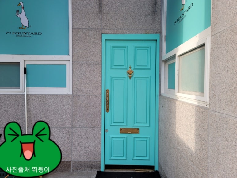 79파운야드 청주산남점 이미지
