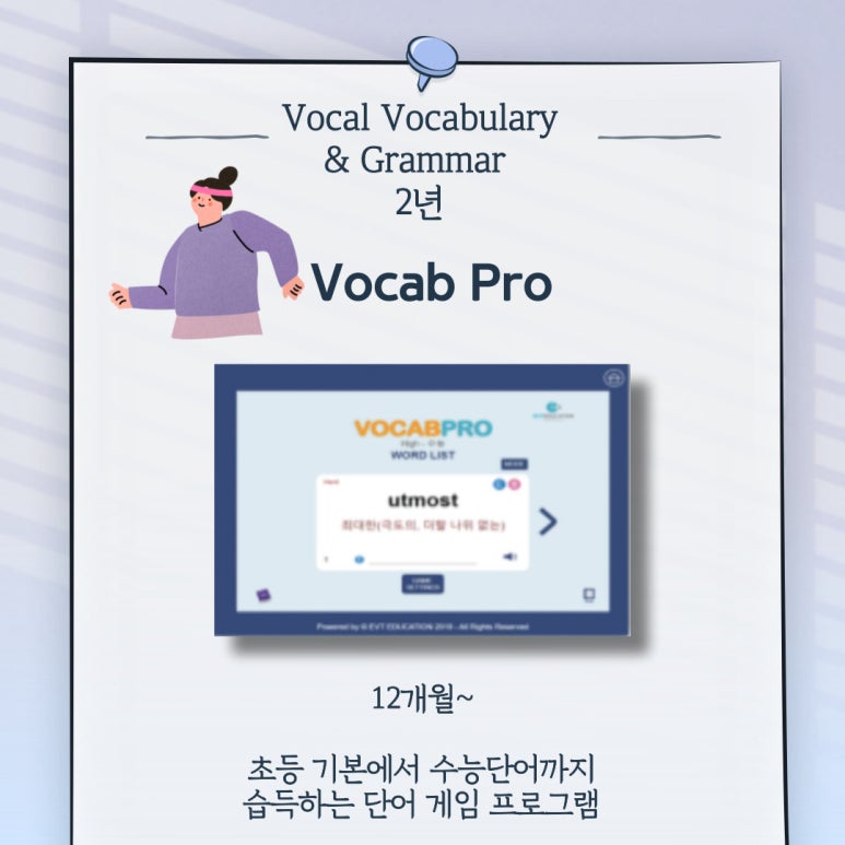 유티엠 이미지