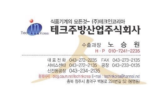 양지테크 이미지