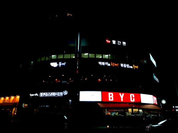 두끼 정읍점 이미지