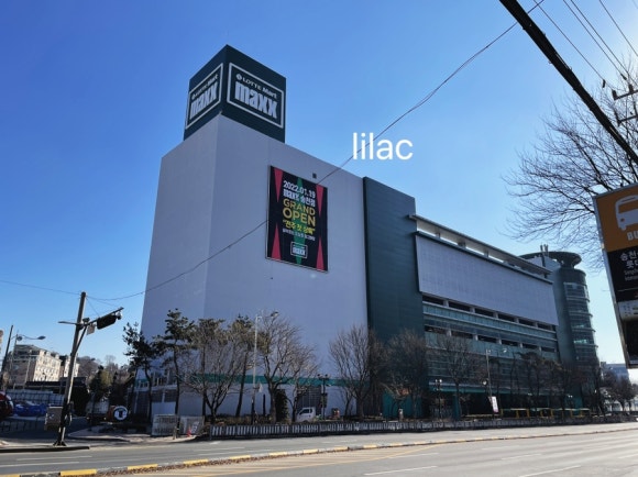 박달할인마트 이미지
