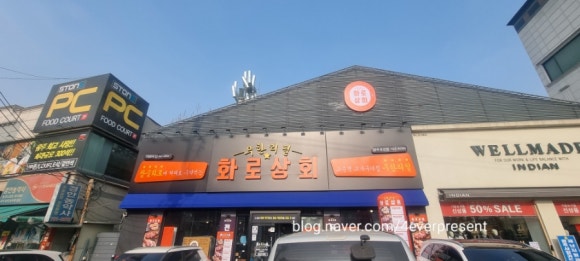 경안상회 이미지