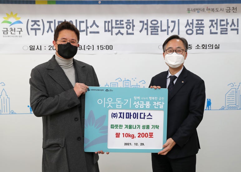 지마이다스주 이미지