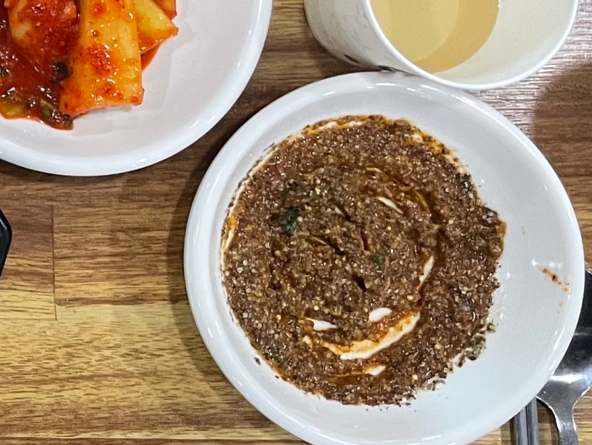 통정흑염소 이미지
