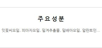 벨르스킨 이미지