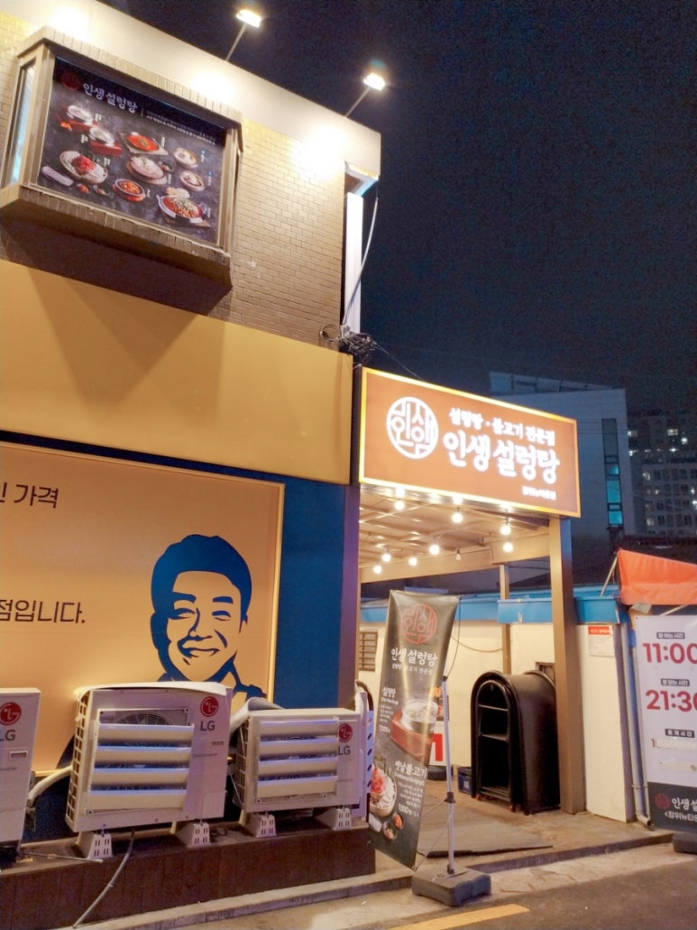 빽다방장위뉴타운점 이미지
