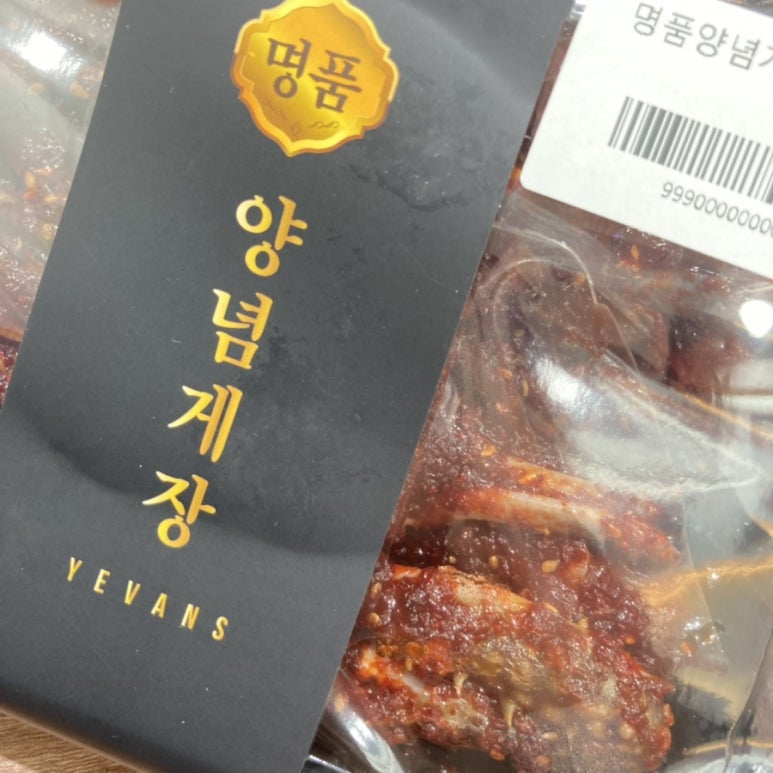 예반스 다산점 이미지