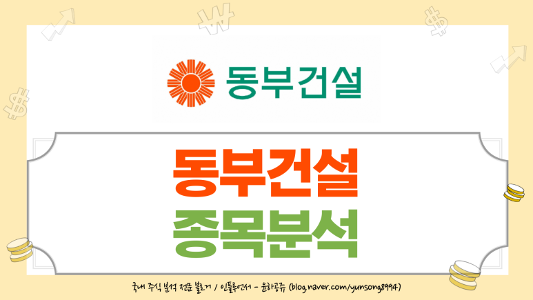 키스톤엔지니어링 이미지