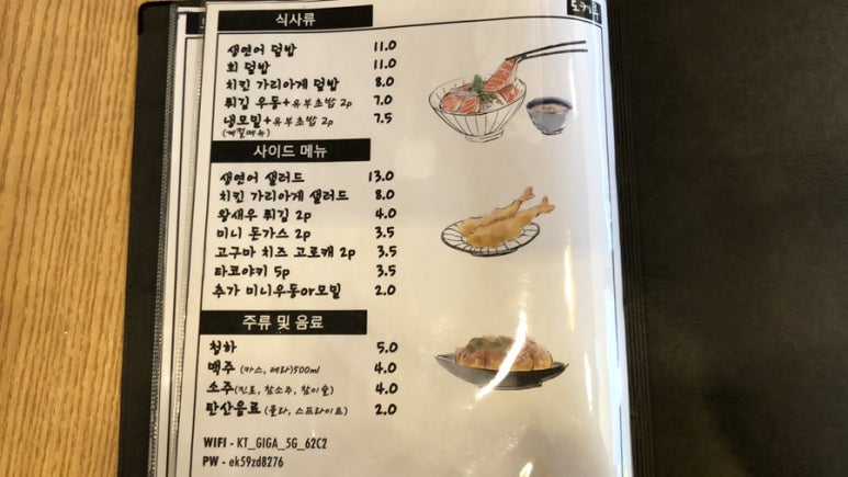 도케루 이미지