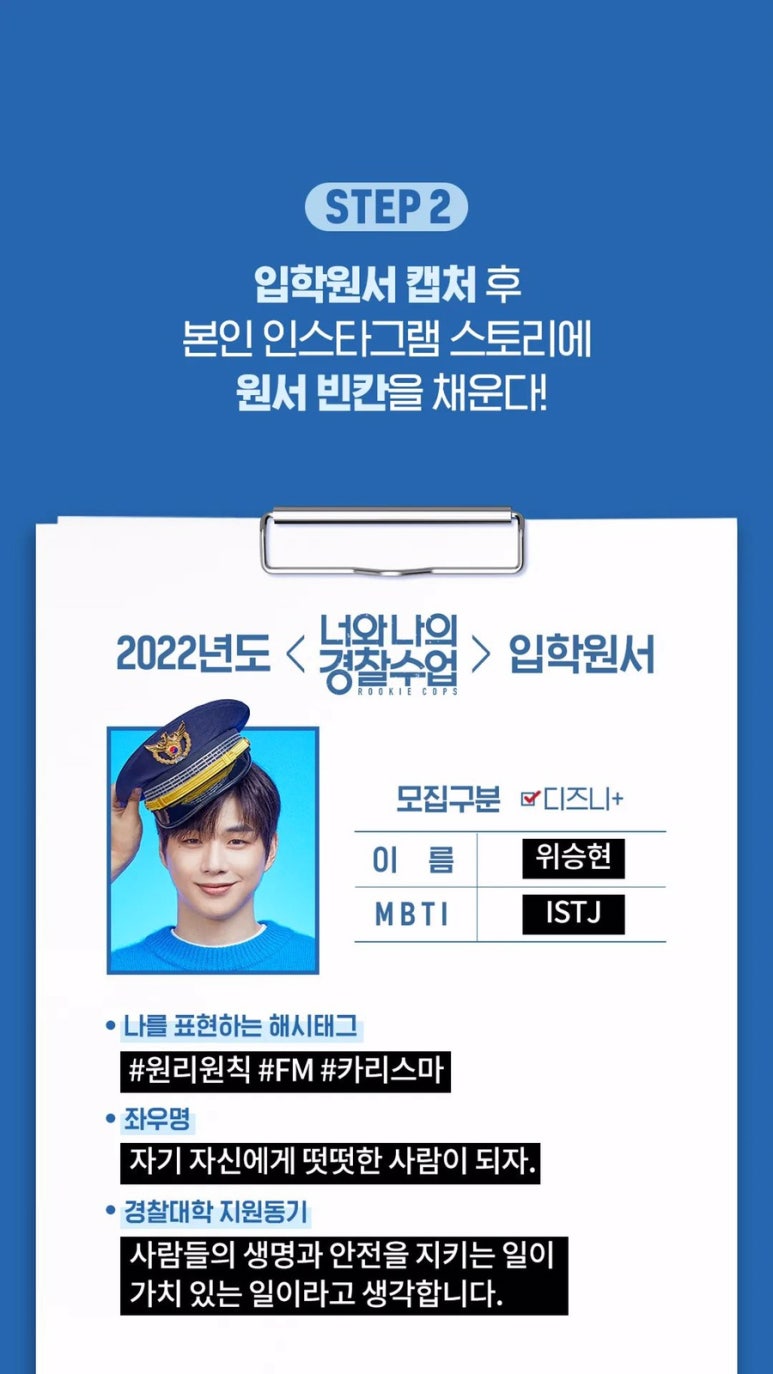 너와나이벤트 이미지