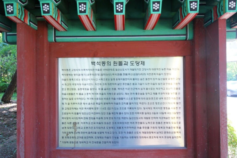 흰돌인터넷 이미지