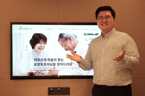 웰연구소 이미지