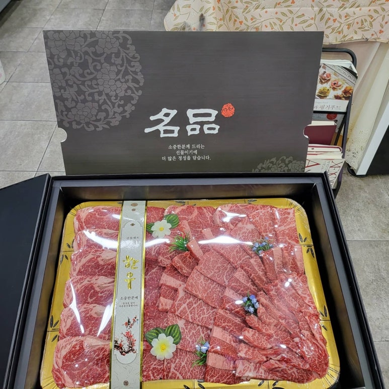 주성환정육점 이미지