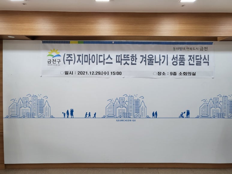 지마이다스주 이미지