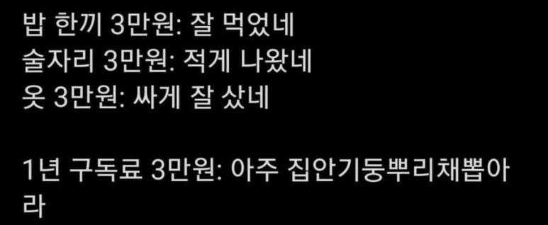 눈누난나 이미지