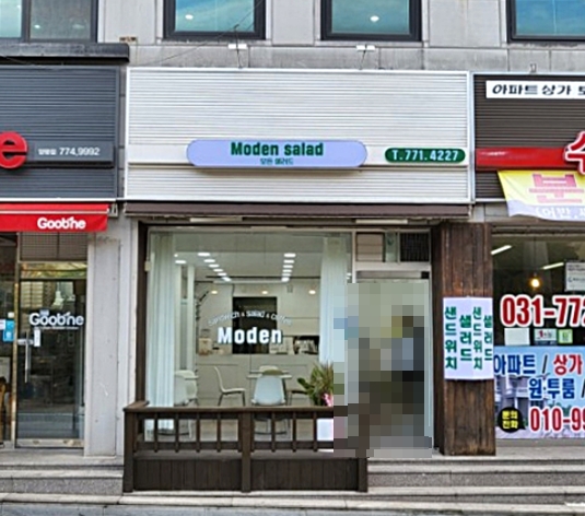 글로리아밀스 이미지