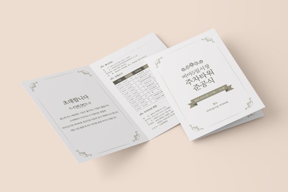 (주)디자인그룹칸 이미지
