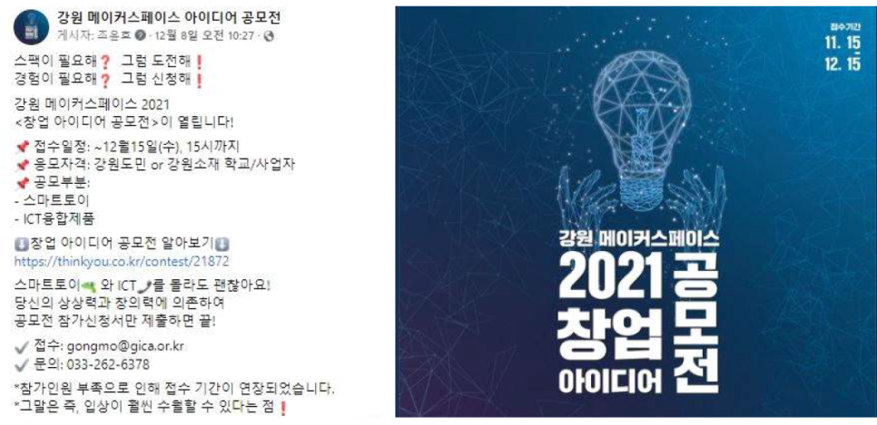 아이디어 스페이스 이미지