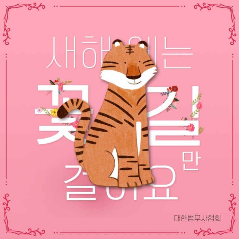 법무사사무소위로 이미지