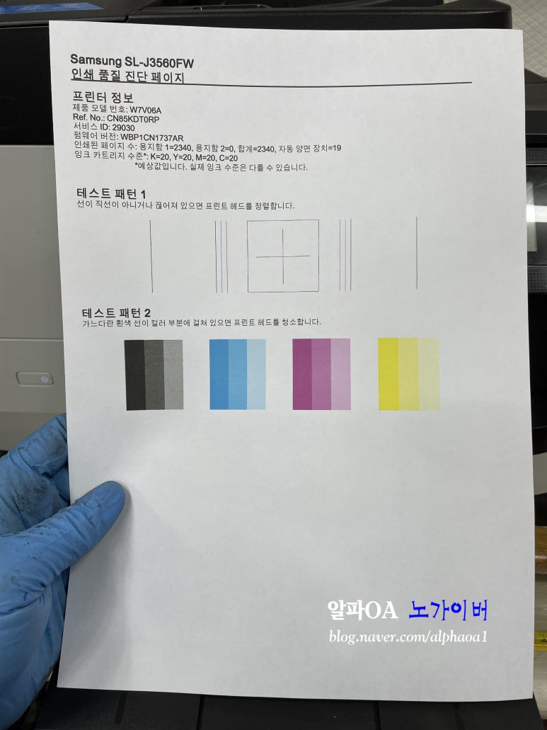 삼성사무기 이미지