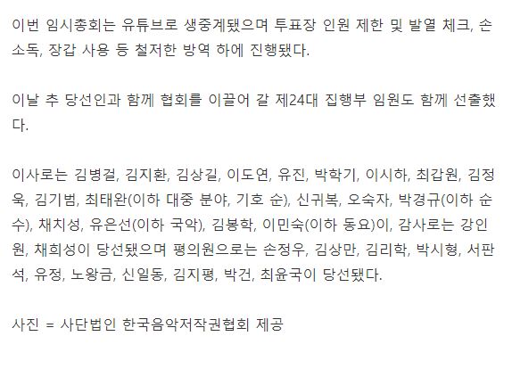 한국실용음악교육원 이미지