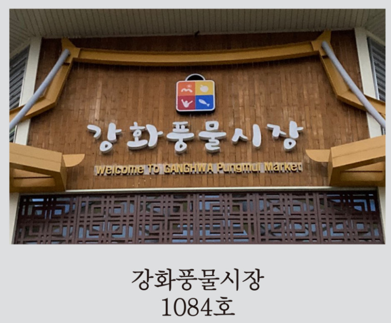 훈이네젓갈 이미지