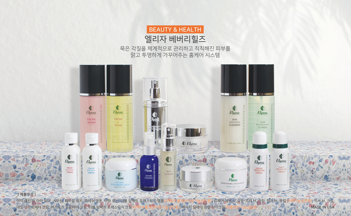 예은화장품 이미지