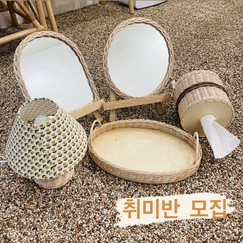 라탄쿠쿠 이미지