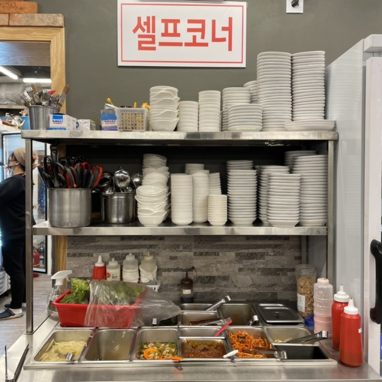 진 장어 & 쭈꾸미 이미지