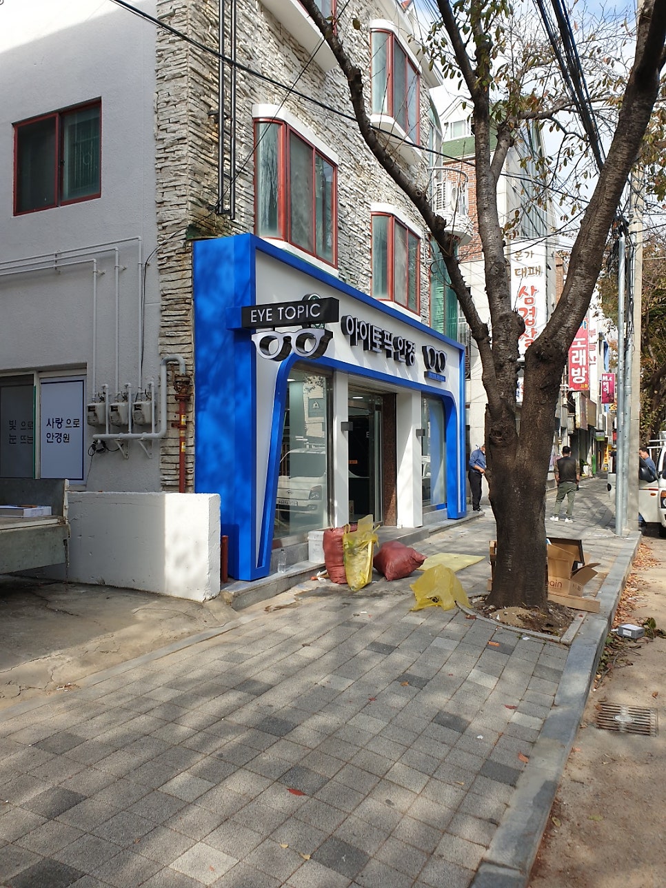 포인트우드사인 이미지