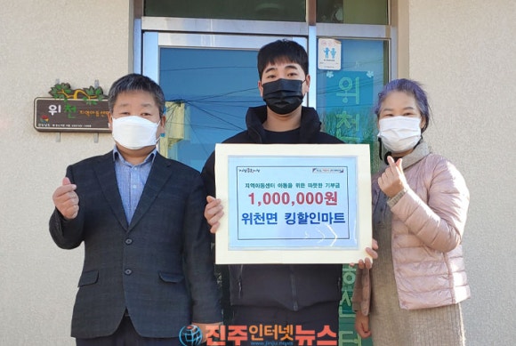 거창할인마트 이미지