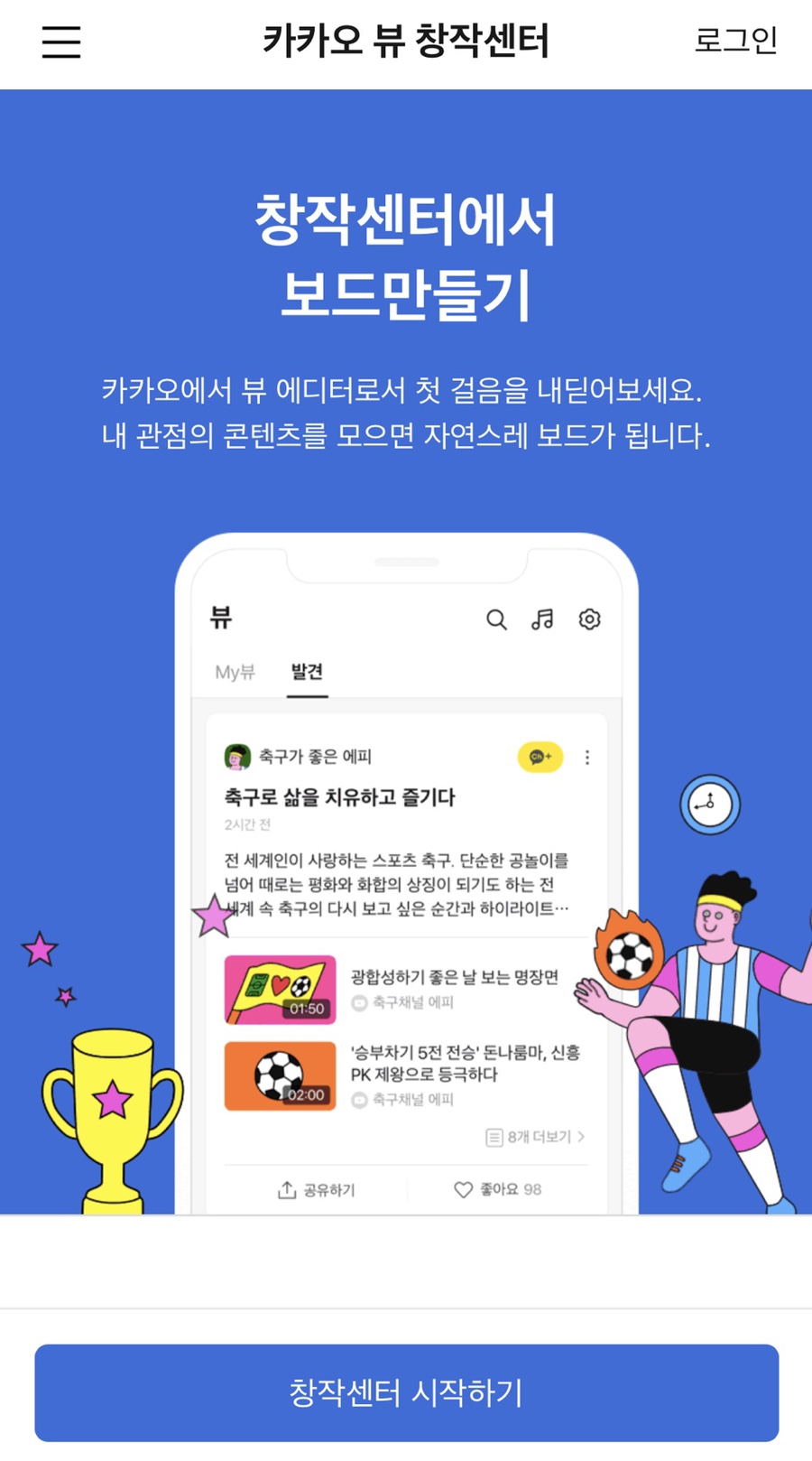 카카오 지 이미지