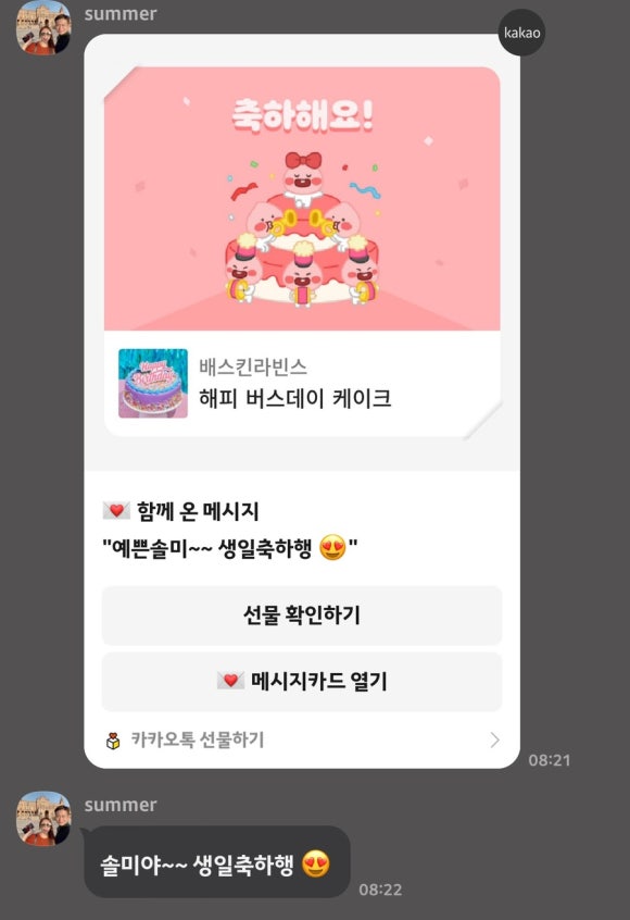 하늘별리 이미지
