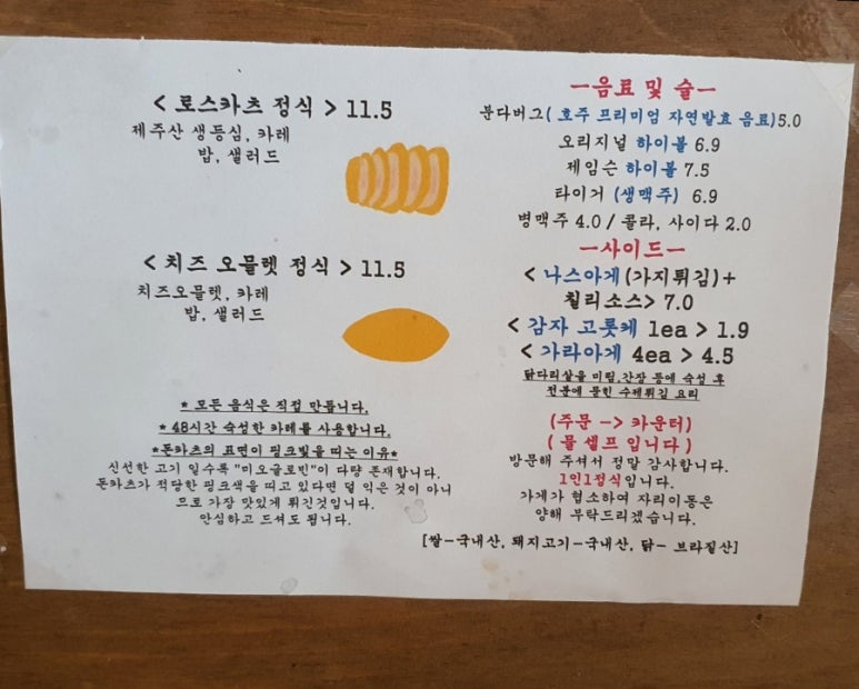 키친 인자한 이미지