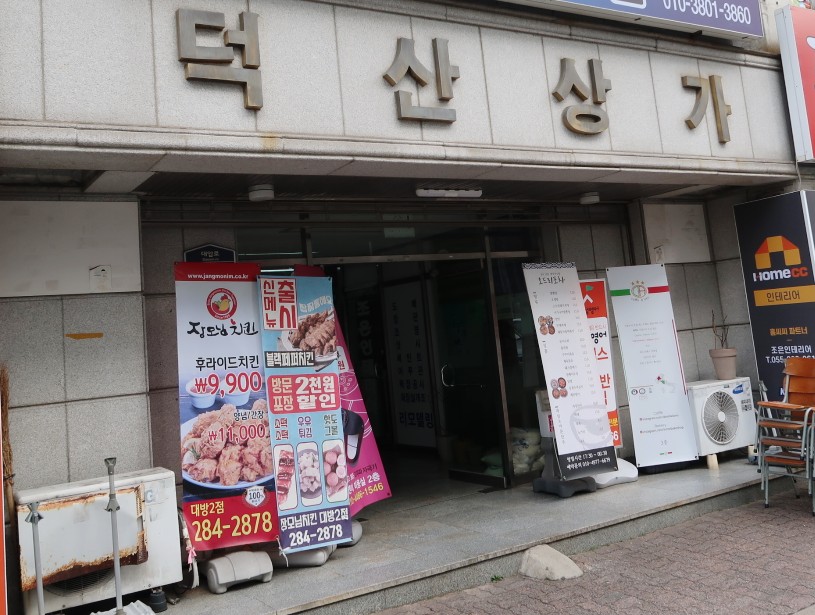 데이미네일 이미지