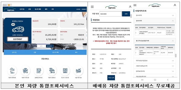월드자동차서비스 이미지
