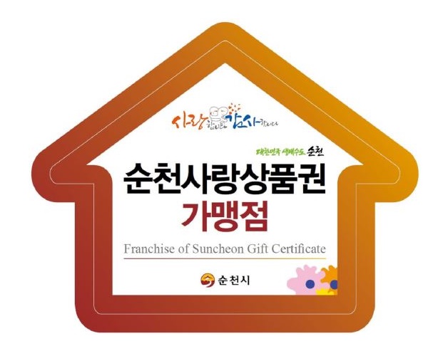 한빛주유소 이미지