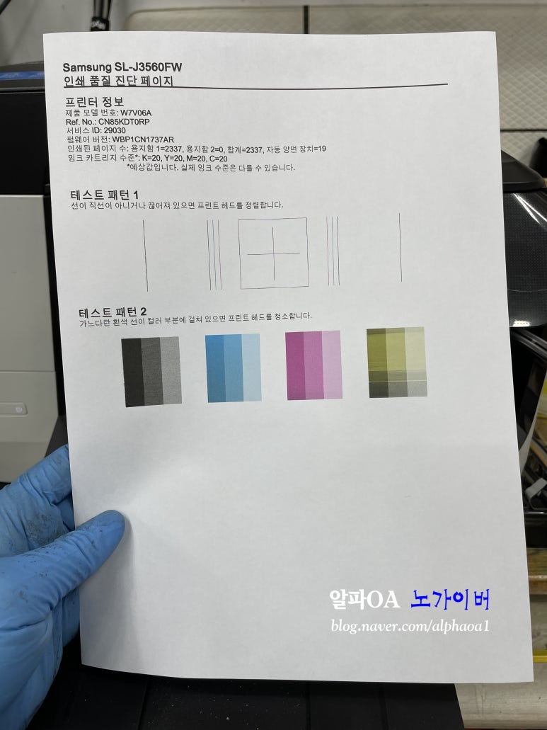 삼성사무기 이미지