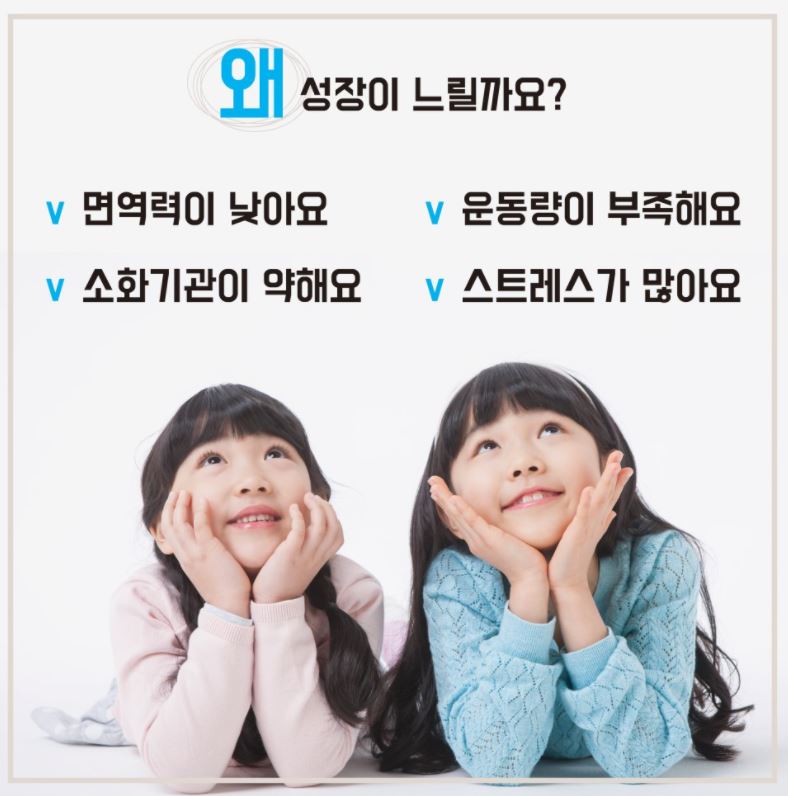 정한의원 이미지