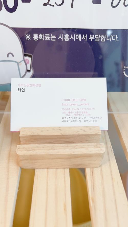 가꾸는동안 이미지
