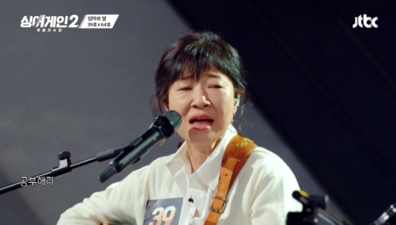 어게인생 이미지