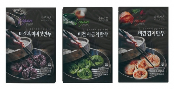 가온푸드 이미지