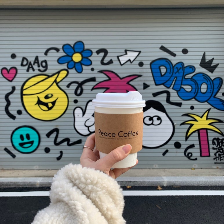 피스커피(Peace Coffee) 이미지