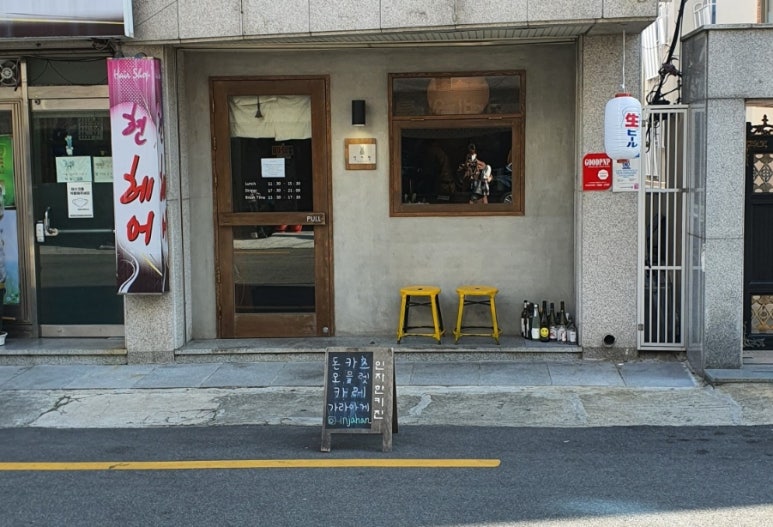 키친 인자한 이미지