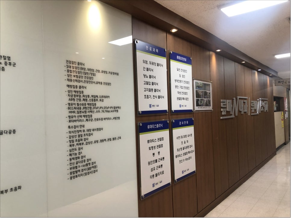 프라임내과의원 이미지